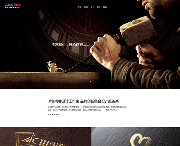 廣州網(wǎng)站制作，域名服務(wù)器租用，廣州網(wǎng)站建設(shè)