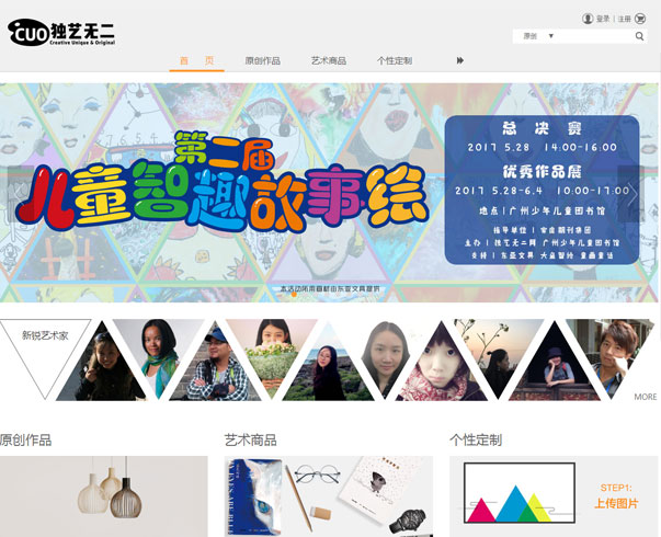 廣州網(wǎng)站制作，域名服務(wù)器租用，廣州網(wǎng)站建設(shè)