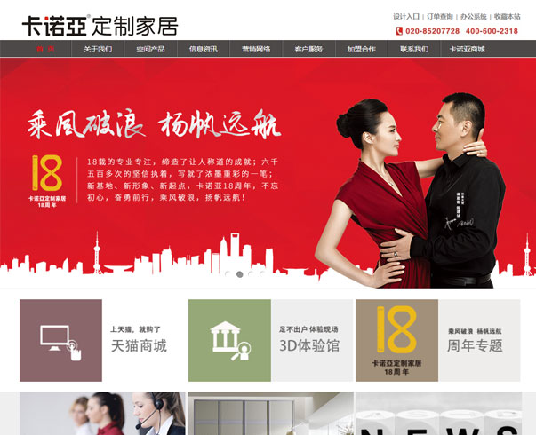 廣州網(wǎng)站制作，域名服務(wù)器租用，廣州網(wǎng)站建設(shè)