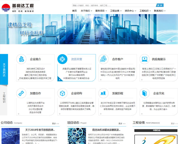 廣州網(wǎng)站制作，域名服務(wù)器租用，廣州網(wǎng)站建設(shè)