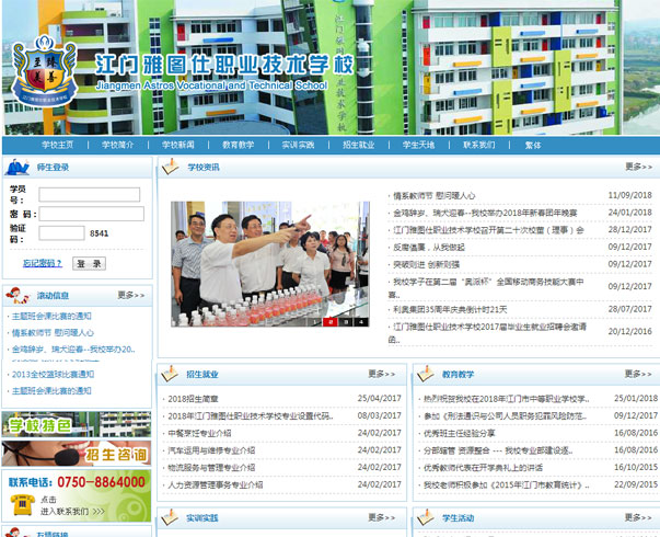 廣州網(wǎng)站制作，域名服務(wù)器租用，廣州網(wǎng)站建設(shè)